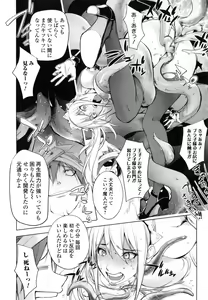 Page 168 of Yurushite anata ... - preview thumbnail