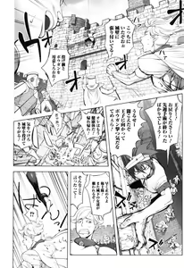 Page 178 of Yurushite anata ... - preview thumbnail