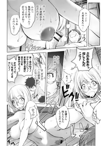 Page 50 of Yurushite anata ... - preview thumbnail