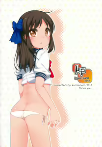 Page 12 of Raku Pera Vol. 17 THE IDOL G@RDEN - preview thumbnail
