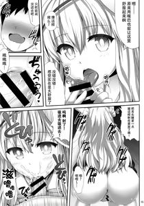 Page 15 of Kokokoko - preview thumbnail