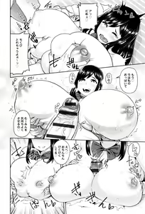 Page 17 of Muchi Lover - preview thumbnail