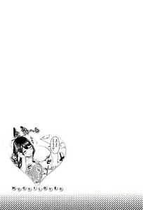 Page 212 of Muchi Lover - preview thumbnail