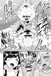 Page 29 of Muchi Lover - preview thumbnail