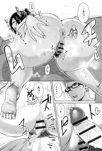 Page 68 of Muchi Lover - preview thumbnail