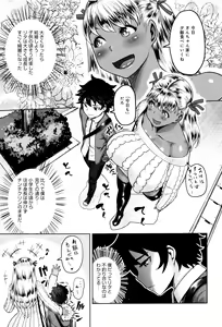Page 80 of Muchi Lover - preview thumbnail