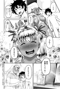 Page 95 of Muchi Lover - preview thumbnail