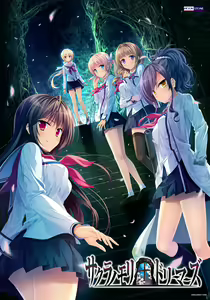 Sakura no Mori Dreamers — hentai manga cover on Fhentai
