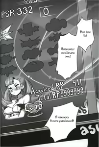 Page 2 of CRITICAL CHARM - preview thumbnail