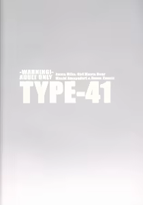 Page 23 of TYPE-41 - preview thumbnail