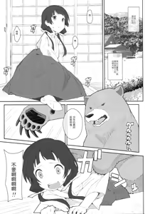 Page 3 of TYPE-41 - preview thumbnail