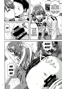 Page 15 of Yoakashi no Koushou | Как не спать всю ночь - preview thumbnail