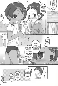 Page 15 of Sukumizu Hiyakeato-zoku - preview thumbnail