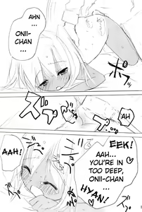 Page 32 of Sukumizu Hiyakeato-zoku - preview thumbnail