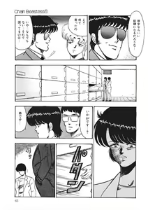 Page 64 of Chain Beastess 1 - preview thumbnail