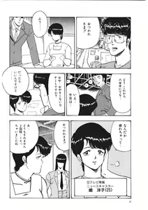 Page 7 of Chain Beastess 1 - preview thumbnail