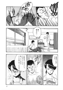 Page 80 of Chain Beastess 1 - preview thumbnail