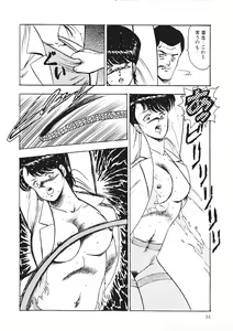 Page 93 of Chain Beastess 1 - preview thumbnail