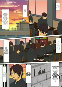 Page 51 of Ikenie no Haha | Жертвующая мать - preview thumbnail