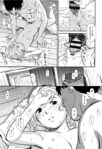 Page 106 of Emotive - preview thumbnail
