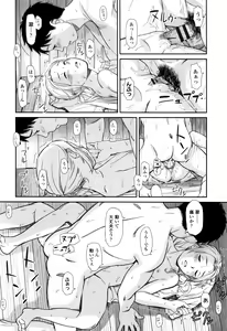 Page 109 of Emotive - preview thumbnail