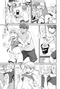 Page 12 of Emotive - preview thumbnail