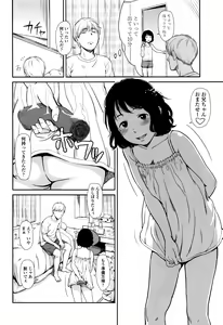 Page 123 of Emotive - preview thumbnail