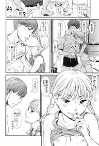 Page 13 of Emotive - preview thumbnail
