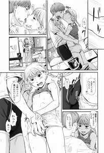 Page 14 of Emotive - preview thumbnail