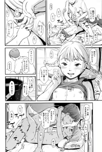 Page 27 of Emotive - preview thumbnail