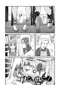Page 48 of Emotive - preview thumbnail