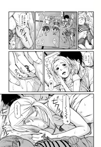 Page 92 of Emotive - preview thumbnail