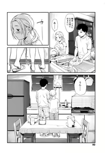 Page 95 of Emotive - preview thumbnail