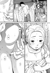 Page 100 of Emotive - preview thumbnail