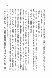 Page 120 of Ensemble ~ Boku no Imouto - preview thumbnail