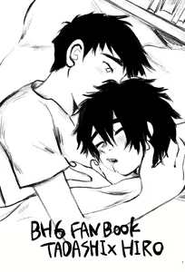 Page 2 of Taste of You - preview thumbnail