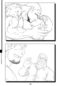 Page 101 of Ie, Tatemasu! ~Settei Shiryoushuu~ - preview thumbnail