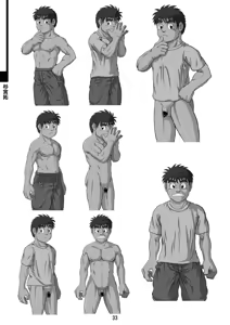 Page 31 of Ie, Tatemasu! ~Settei Shiryoushuu~ - preview thumbnail