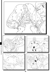 Page 67 of Ie, Tatemasu! ~Settei Shiryoushuu~ - preview thumbnail
