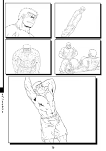 Page 77 of Ie, Tatemasu! ~Settei Shiryoushuu~ - preview thumbnail