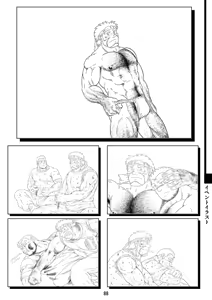 Page 86 of Ie, Tatemasu! ~Settei Shiryoushuu~ - preview thumbnail