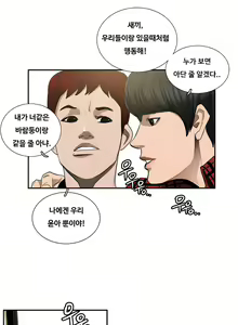 Page 23 of Love gun carriage Ch. 0-6 - preview thumbnail