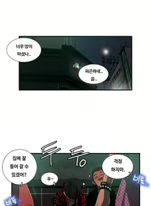 Page 26 of Love gun carriage Ch. 0-6 - preview thumbnail