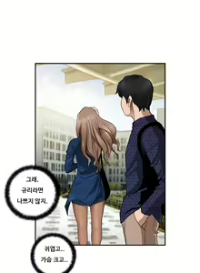 Page 63 of Love gun carriage Ch. 0-6 - preview thumbnail