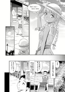 Page 102 of Kasshoku Shoujo Complex - preview thumbnail