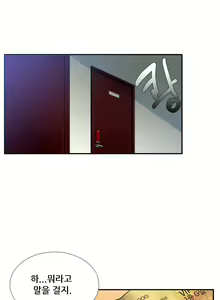 Page 105 of Her Delusions Ch.0-24 - preview thumbnail