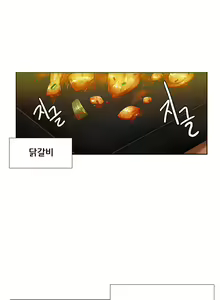Page 119 of Her Delusions Ch.0-24 - preview thumbnail