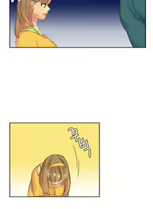 Page 147 of Her Delusions Ch.0-24 - preview thumbnail