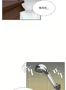 Page 161 of Her Delusions Ch.0-24 - preview thumbnail