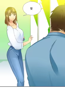 Page 169 of Her Delusions Ch.0-24 - preview thumbnail
